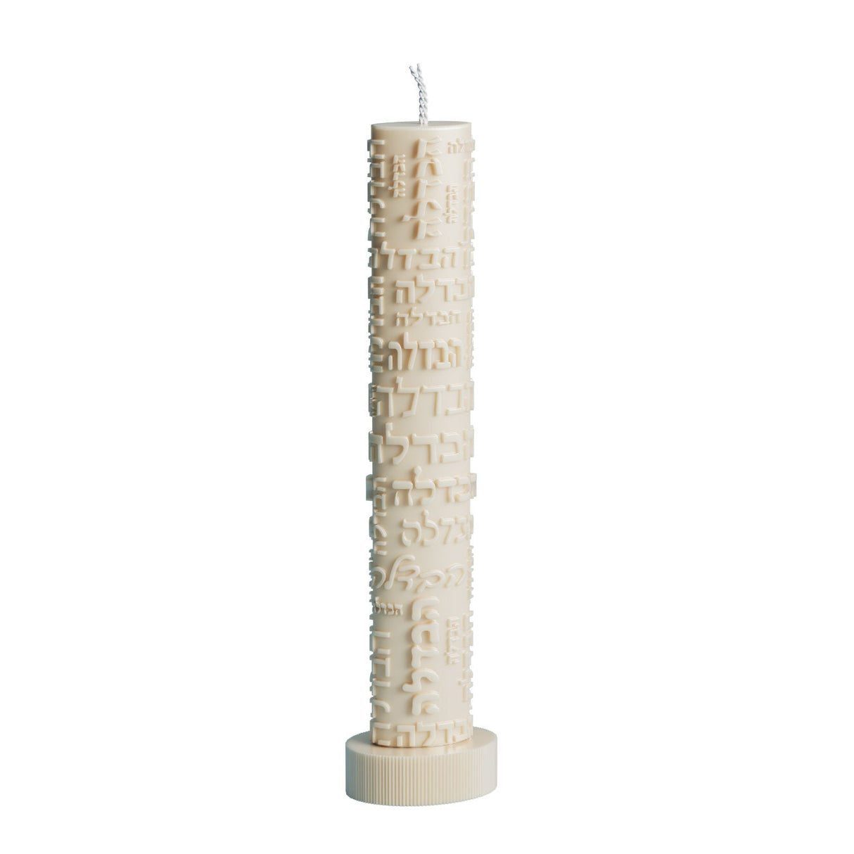 Inscribed Havdalah Candle - LEHADAR