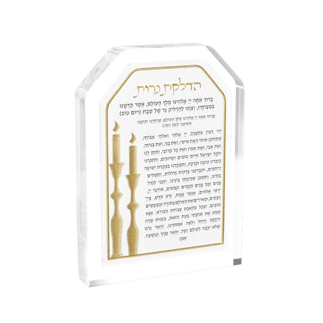 Leatherite Hadlakos Neiros Block - LEHADAR