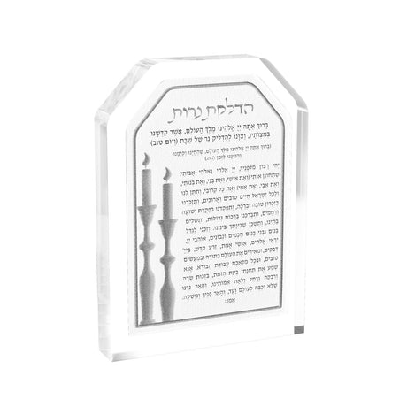 Leatherite Hadlakos Neiros Block - LEHADAR