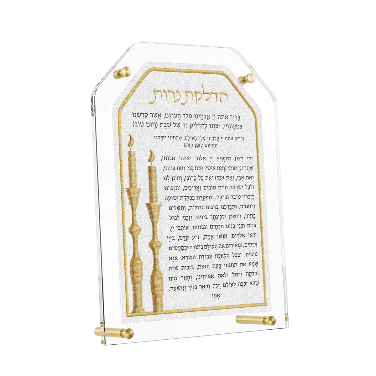 Leatherite Hadlakos Neiros Card - LEHADAR