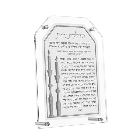 Leatherite Hadlakos Neiros Card - LEHADAR