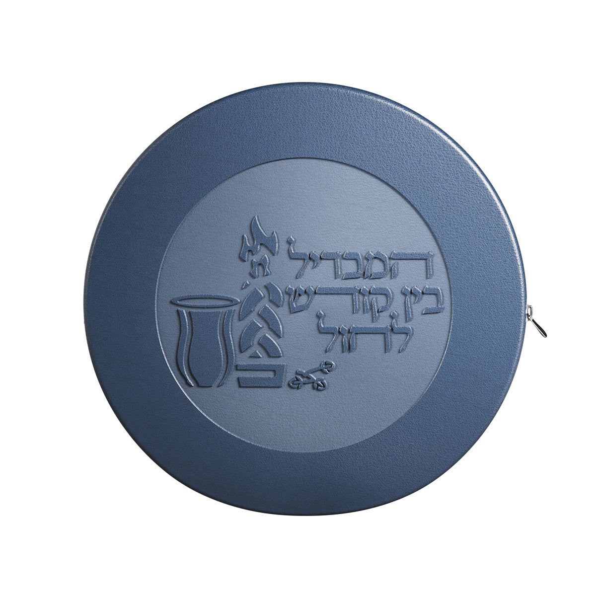 Classic Havdalah Leather Set - LEHADAR