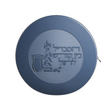 Classic Havdalah Leather Set - LEHADAR