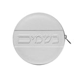 Classic Havdalah Leather Set - LEHADAR
