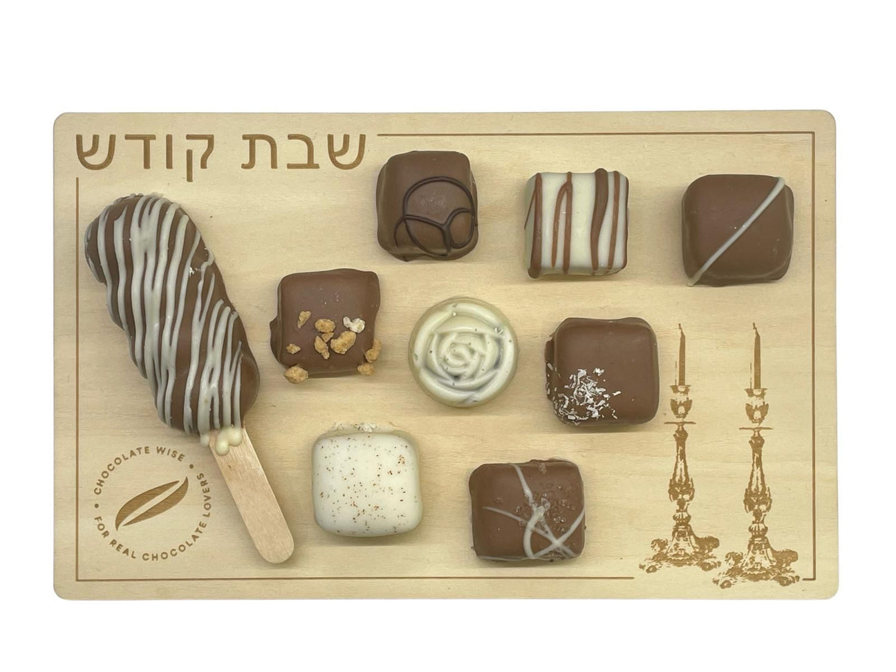 Shabbos Tray - LEHADAR