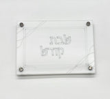 Deep Rose Lucite Challah Board (Silver)