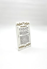 Regal Hadlukas Nieros With Your Engraved קוויטל