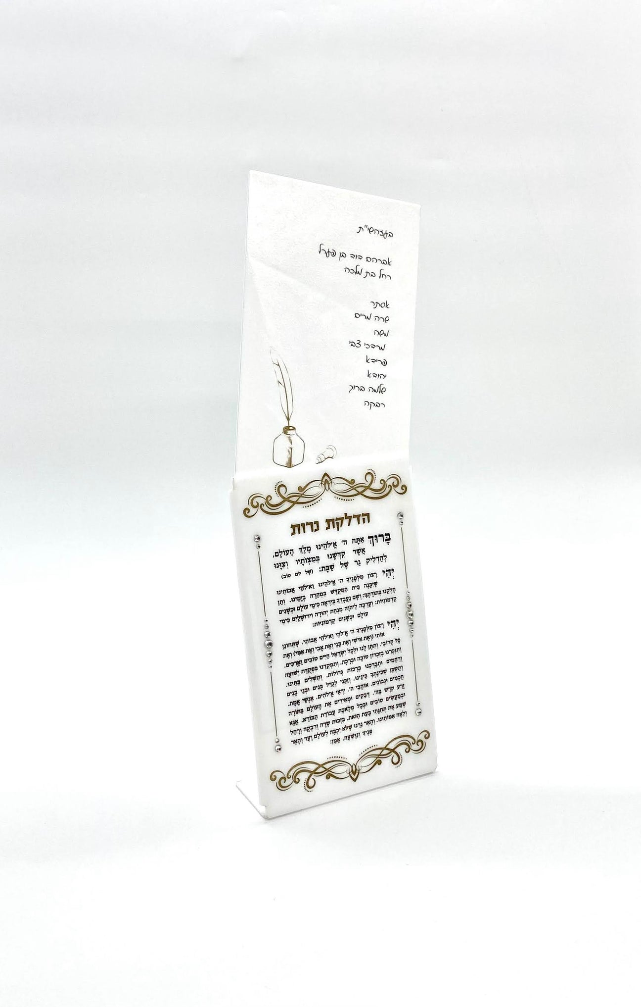 Regal Hadlukas Nieros With Your Engraved קוויטל - LEHADAR