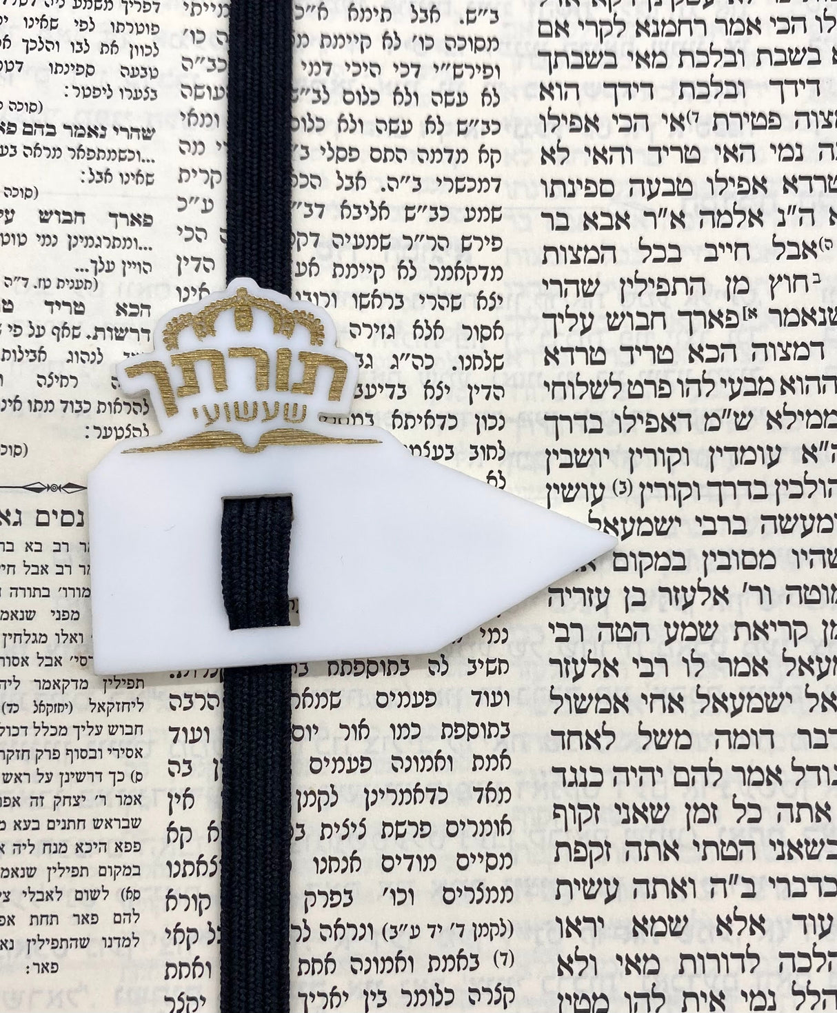 Adjustable Bookmark