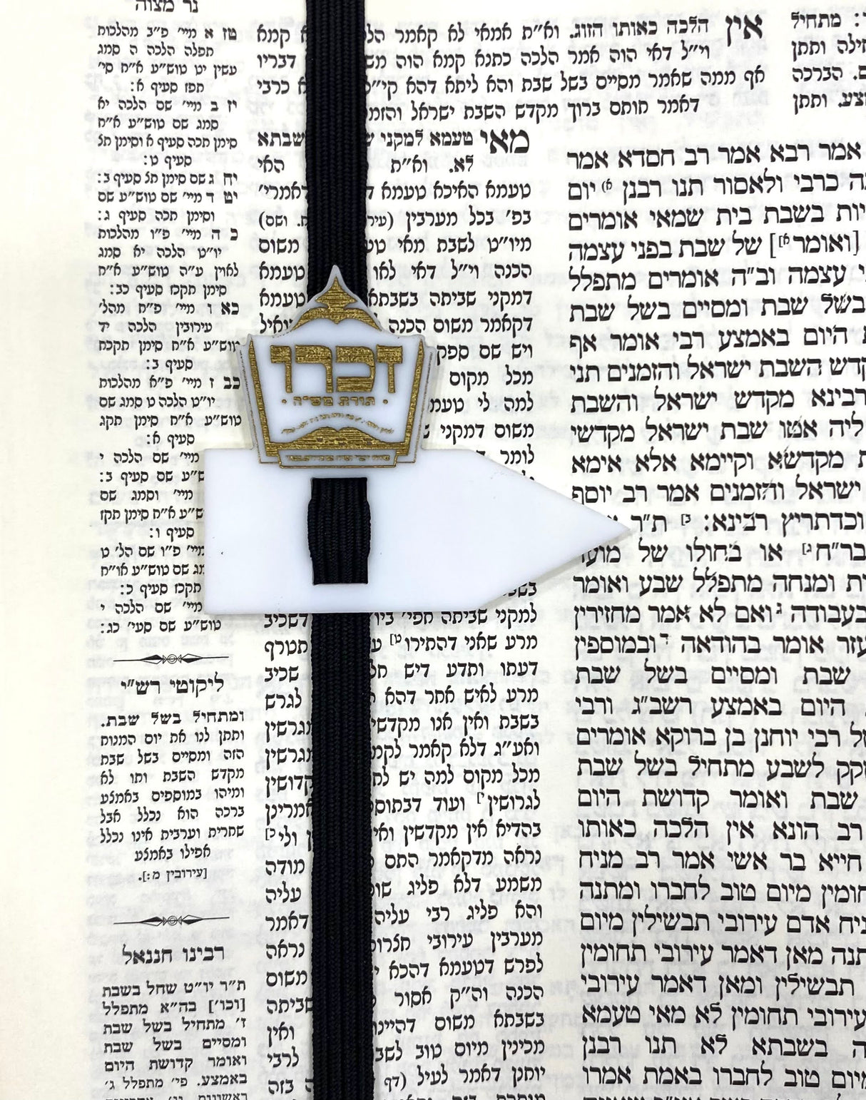 Adjustable Bookmark