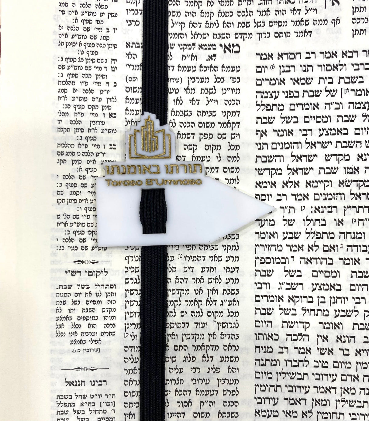 Adjustable Bookmark