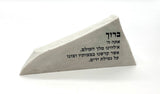 RoCciosa Al Netilas Youdoyem אל נטילת ידים