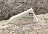 RoCciosa Al Netilas Youdoyem אל נטילת ידים