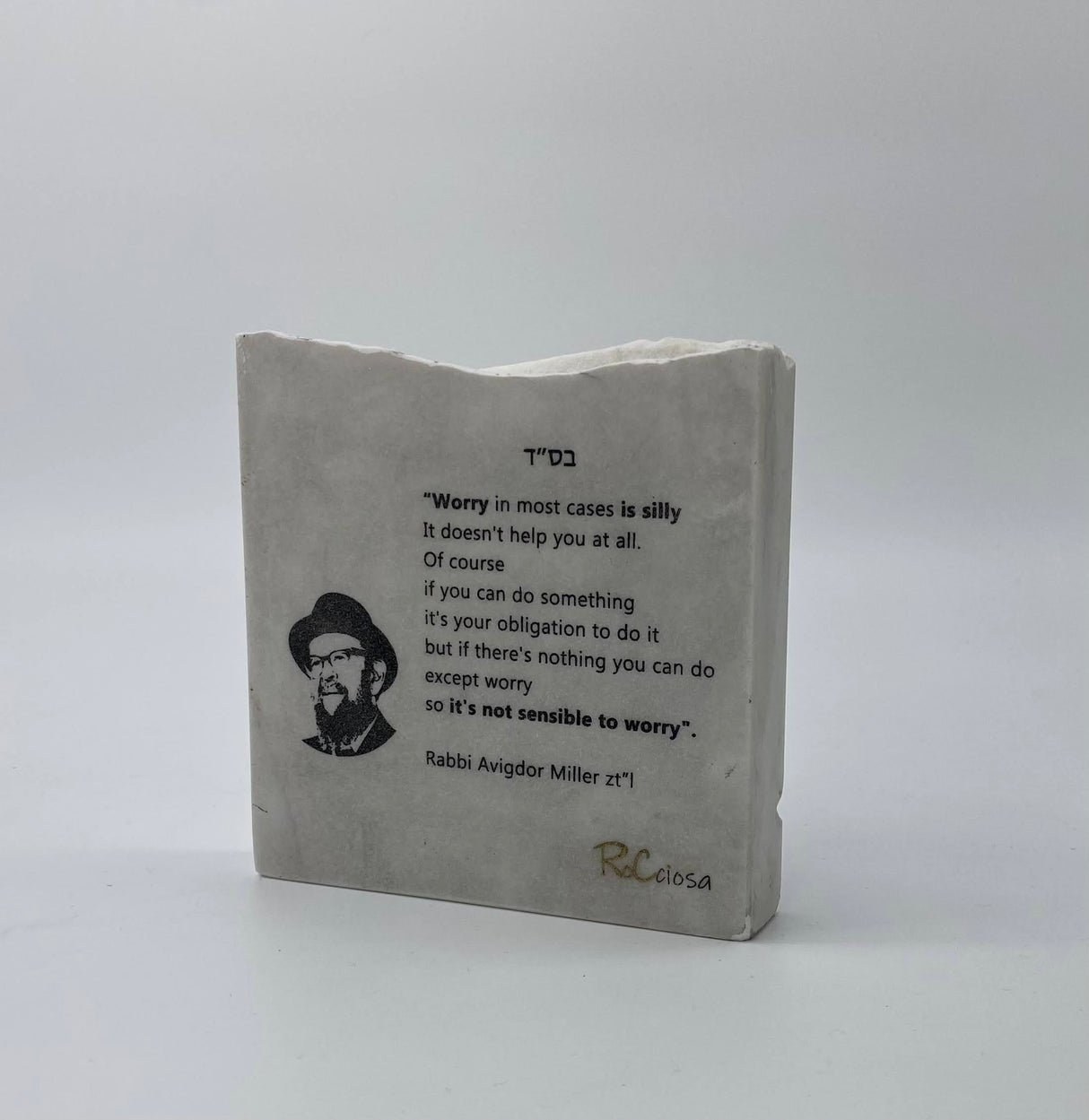 RoCciosa Reb Avigder Miller Quote #01 רבי אביגדר מיללער