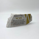 RoCciosa Asher Yatzar אשר יצר