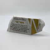 RoCciosa Asher Yatzar אשר יצר