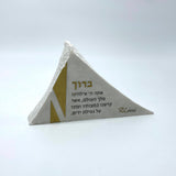 RoCciosa Al Netilas Youdoyem אל נטילת ידים