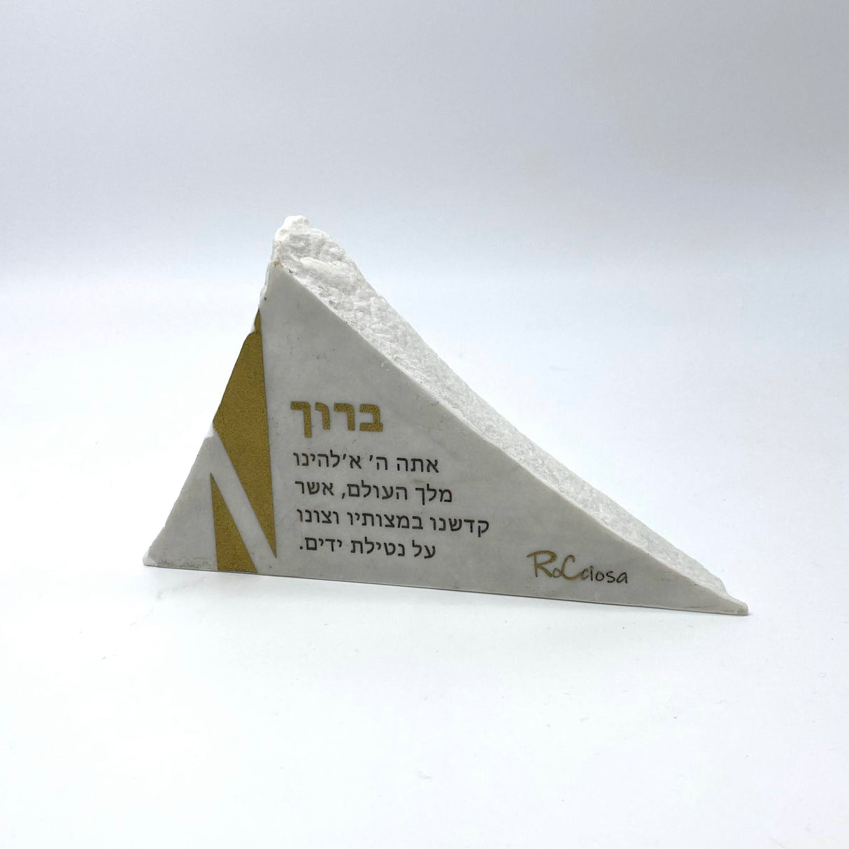 RoCciosa Al Netilas Youdoyem אל נטילת ידים