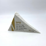 RoCciosa Al Netilas Youdoyem אל נטילת ידים