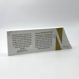 RoCciosa Gut Fun Avraham גאט פון אברהם