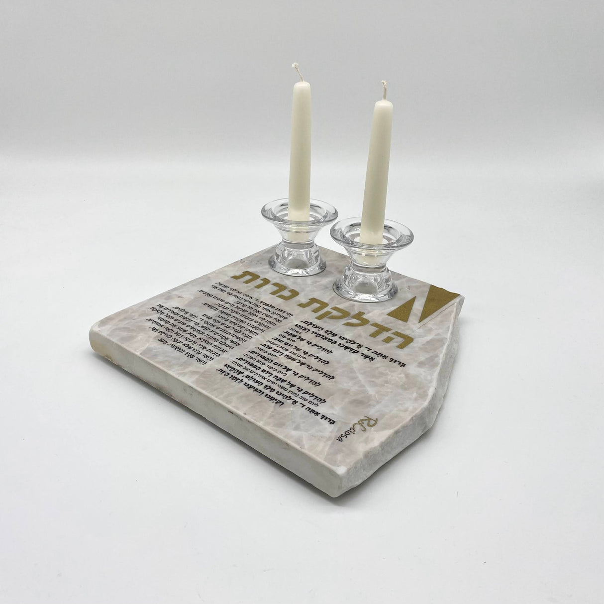 RoCciosa Hadlukas Hanieres הדלקת הנרות