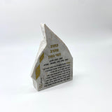 RoCciosa S'gilla Thillim 114 סגולה תהילים קיד