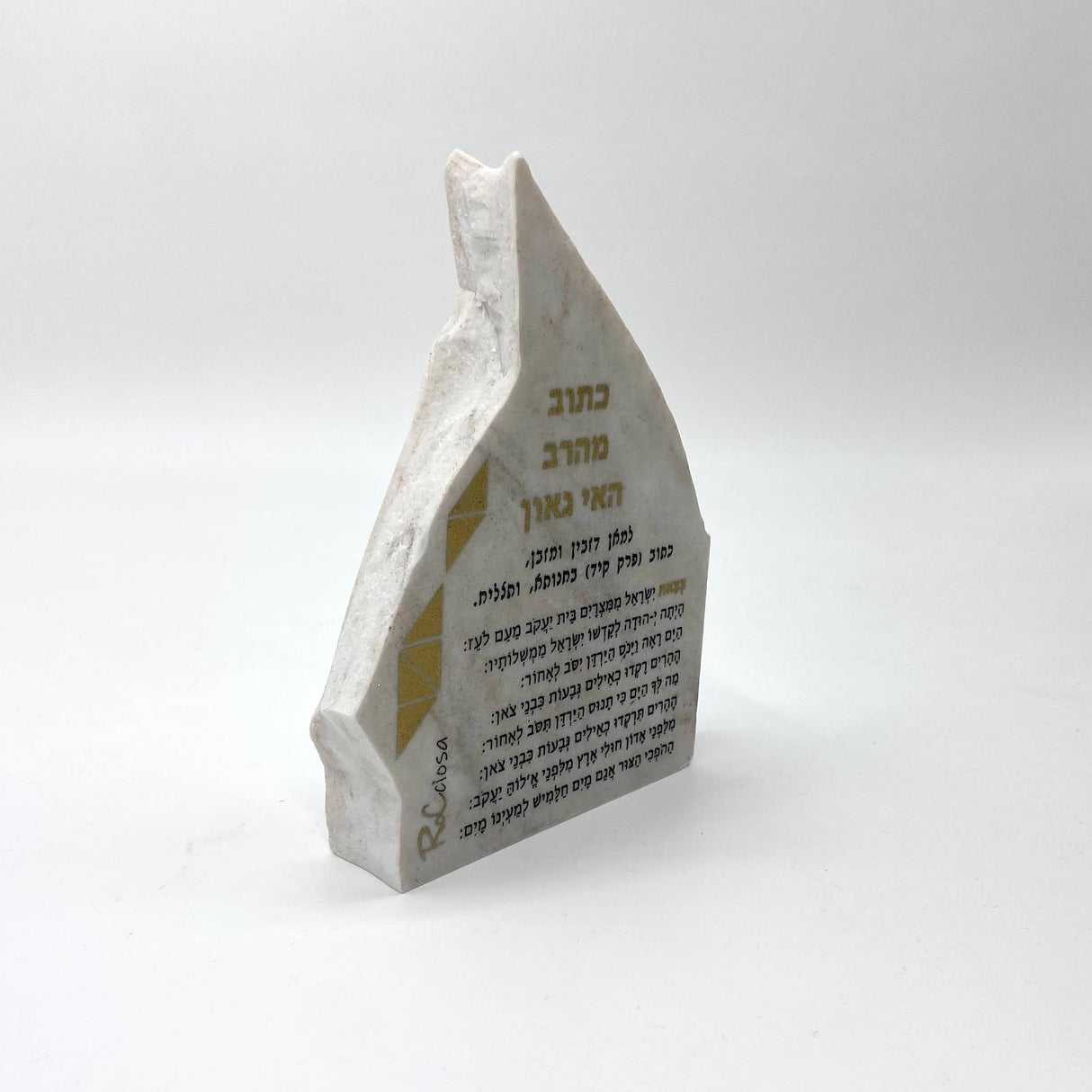 RoCciosa S'gilla Thillim 114 סגולה תהילים קיד