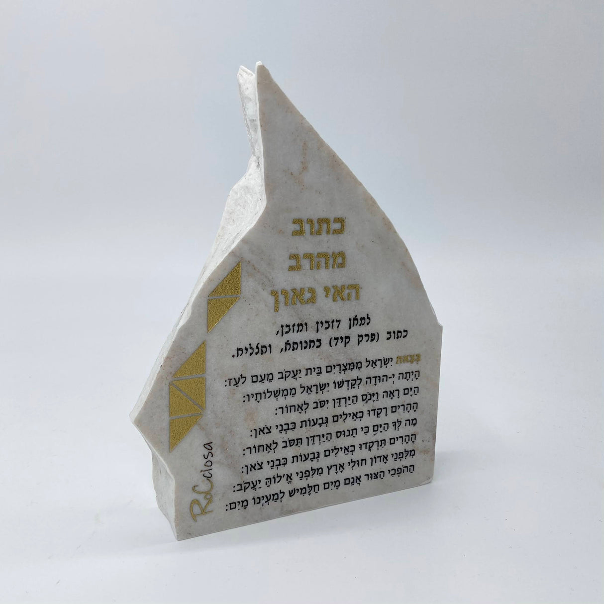 RoCciosa S'gilla Thillim 114 סגולה תהילים קיד
