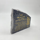 RoCciosa S'gilla Thillim 114 סגולה תהילים קיד