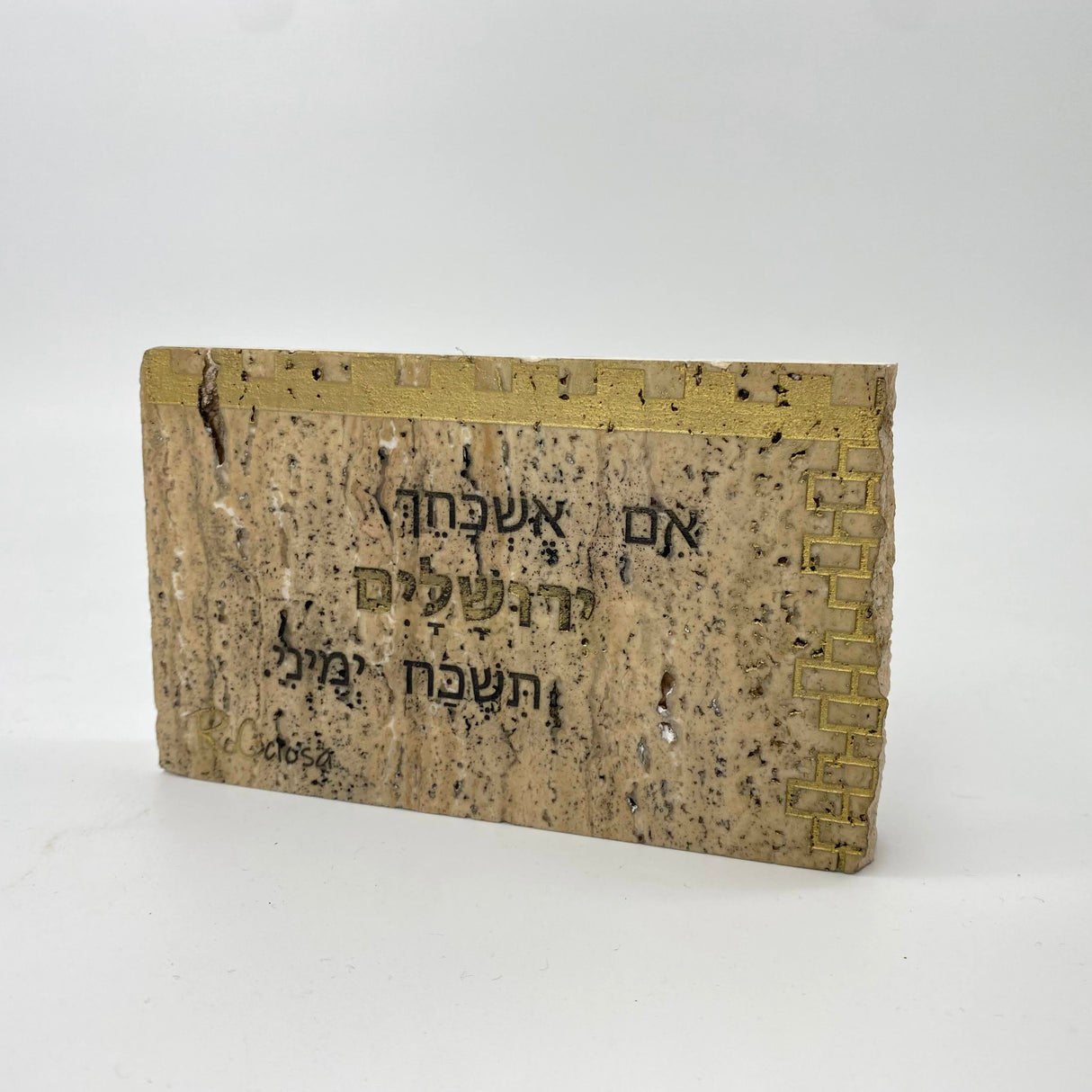 RoCciosa Im Eshkachech אם אשכחך ירושלים