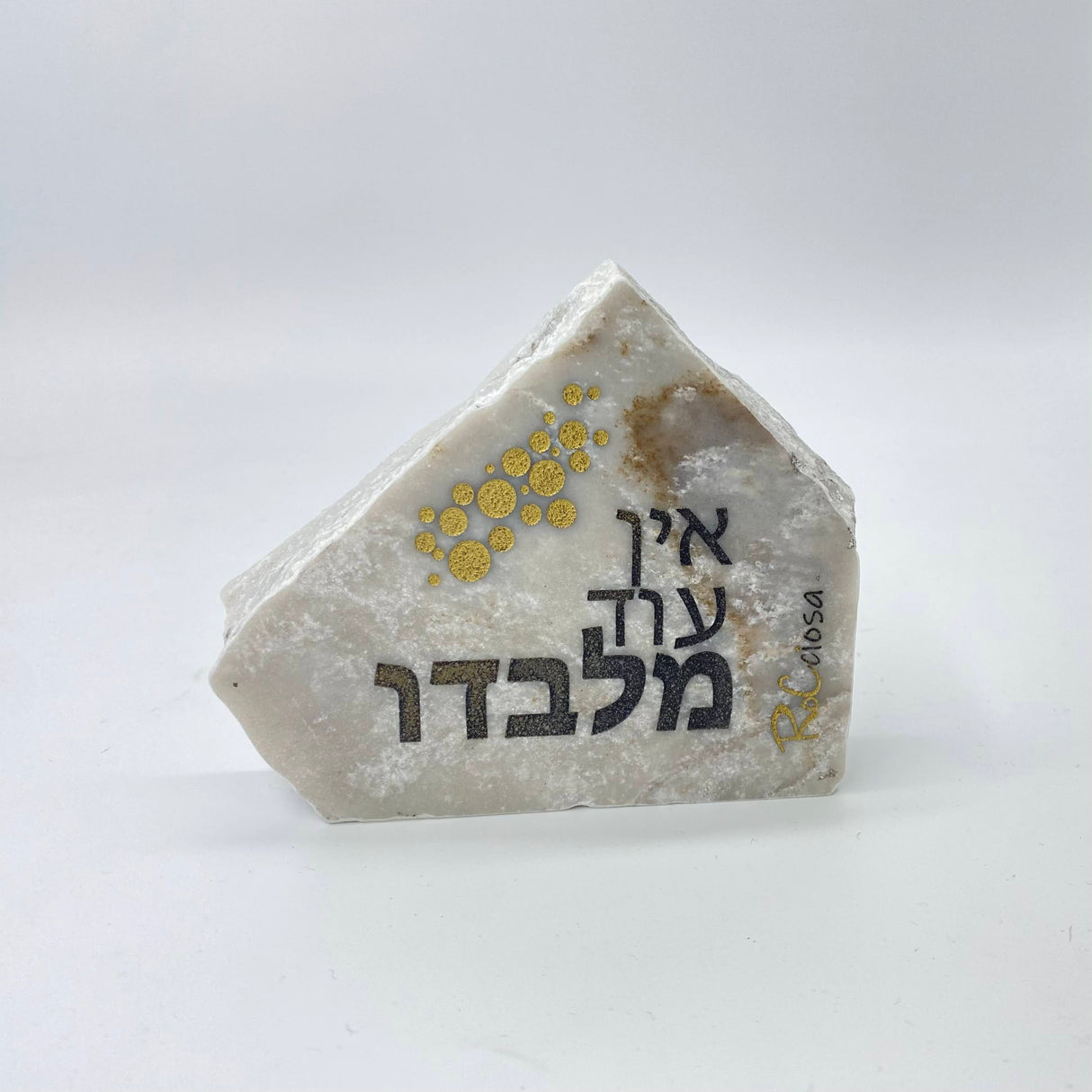 RoCciosa Ein Od Milvado אין עוד מלבדו