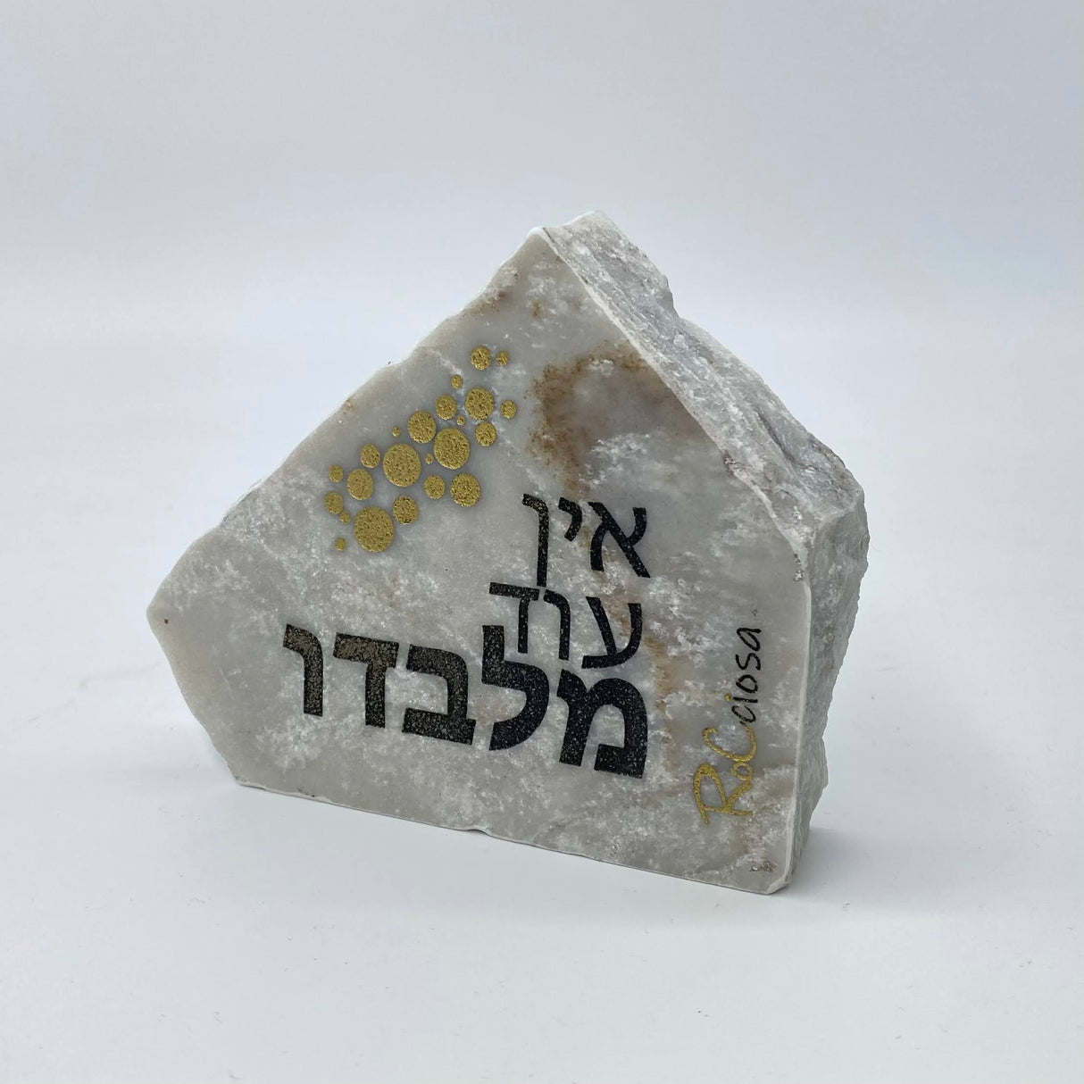 RoCciosa Ein Od Milvado אין עוד מלבדו