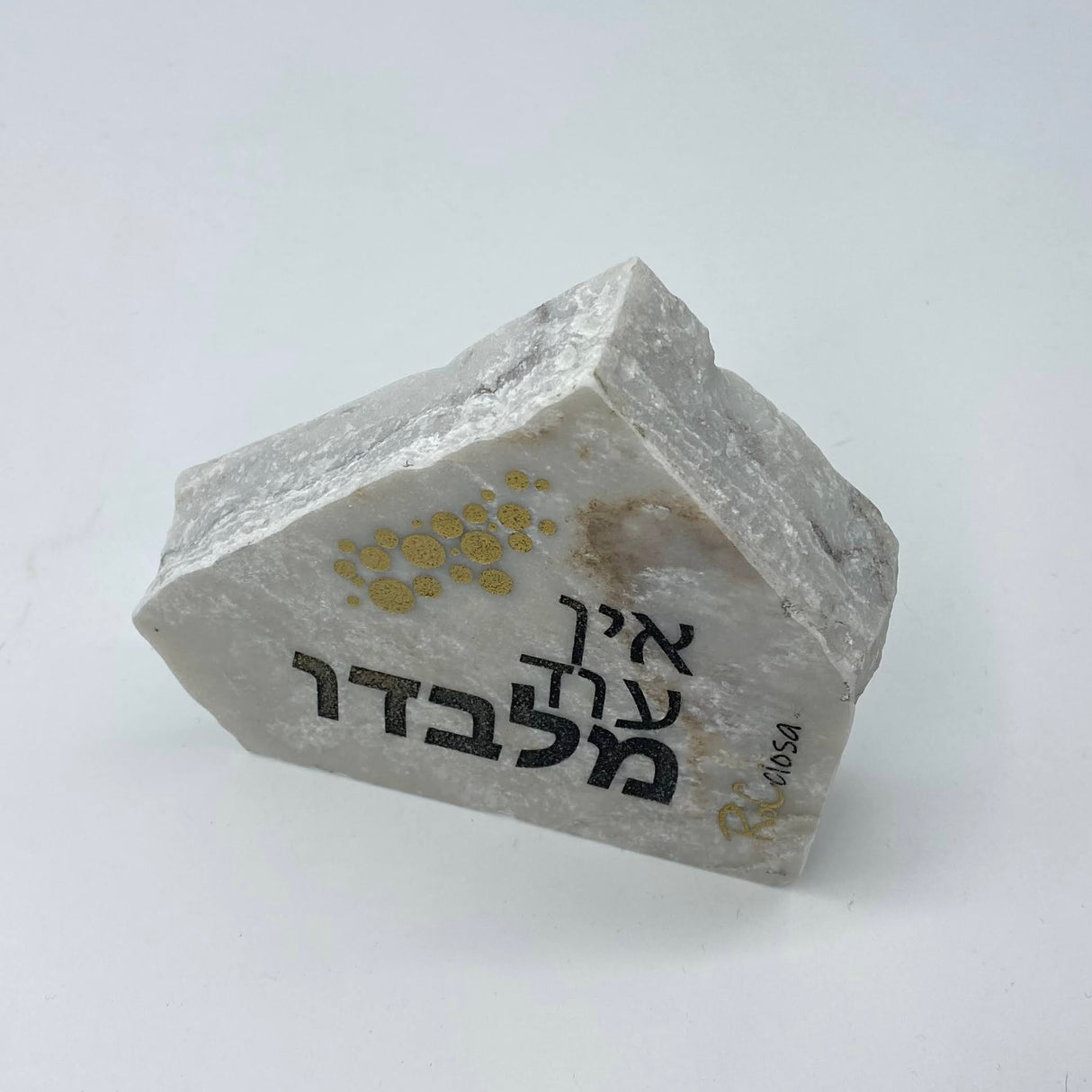RoCciosa Ein Od Milvado אין עוד מלבדו