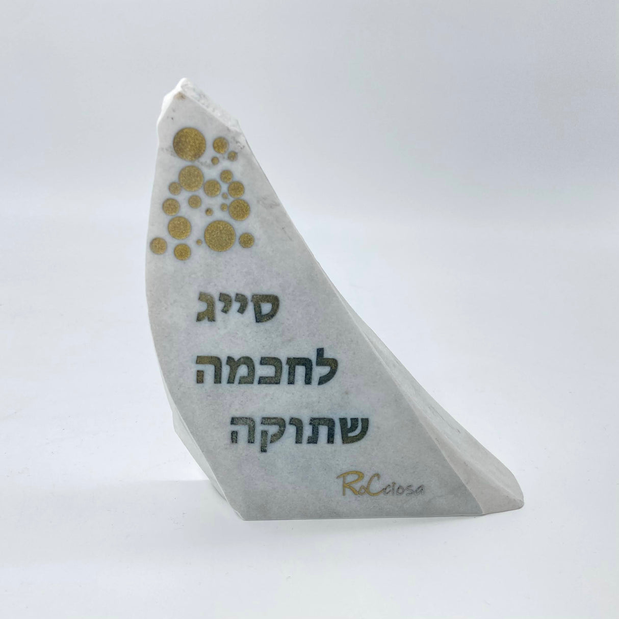 RoCciosa Syag Lechachma Sesikah סייג לחכמה שתוקה