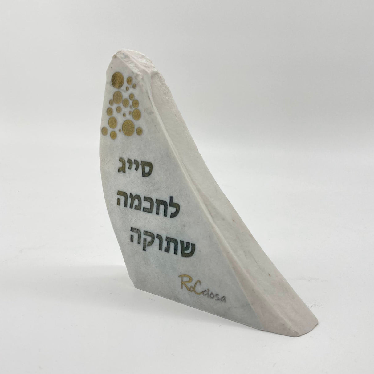 RoCciosa Syag Lechachma Sesikah סייג לחכמה שתוקה