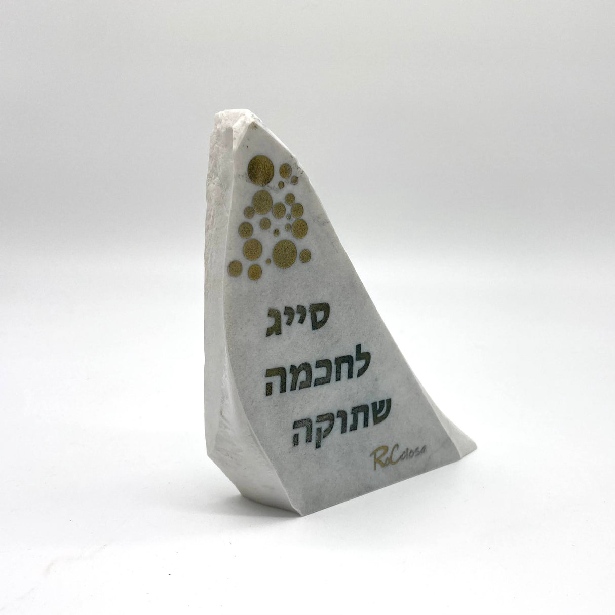RoCciosa Syag Lechachma Sesikah סייג לחכמה שתוקה