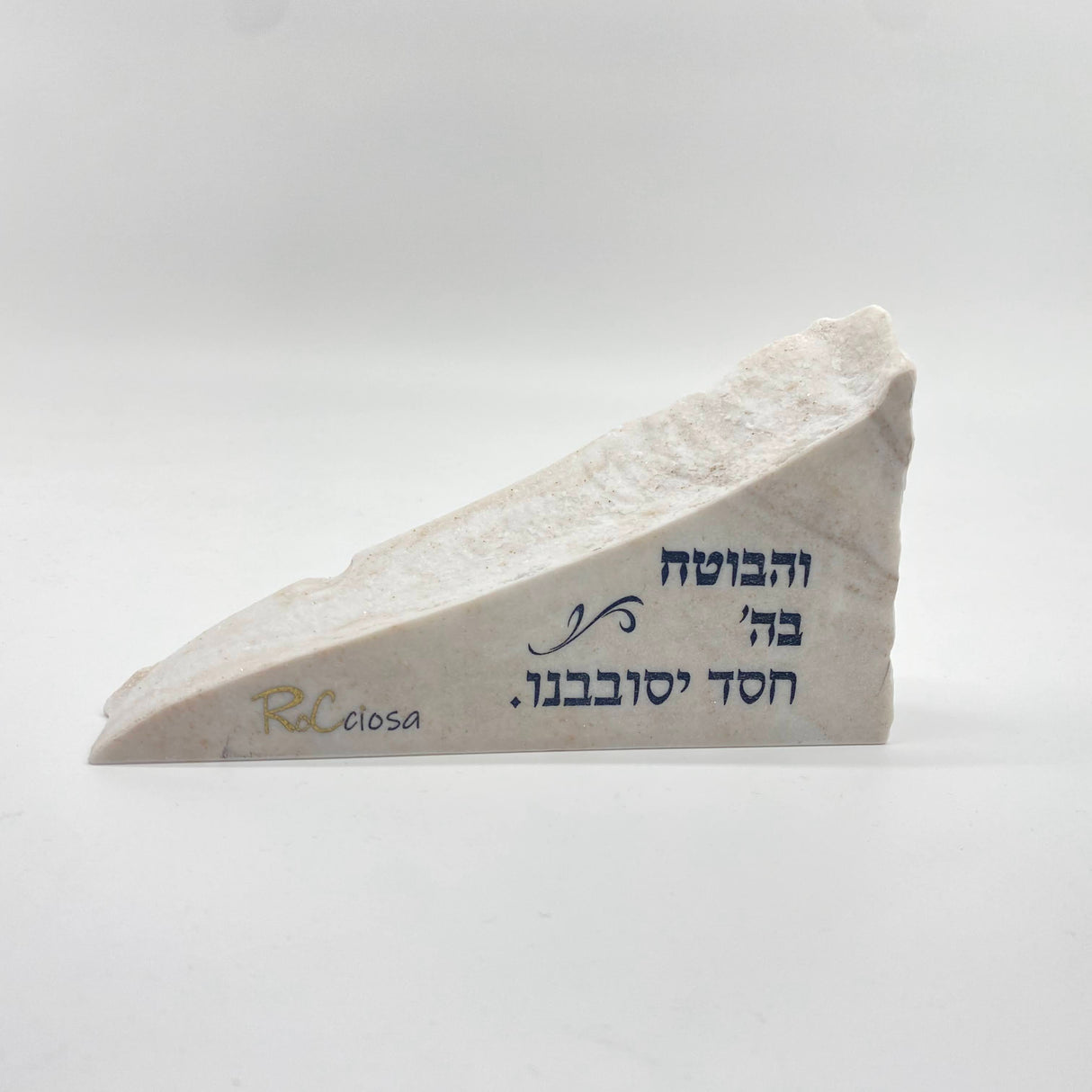 RoCciosa והבוטח בה'חסד יסובבנו