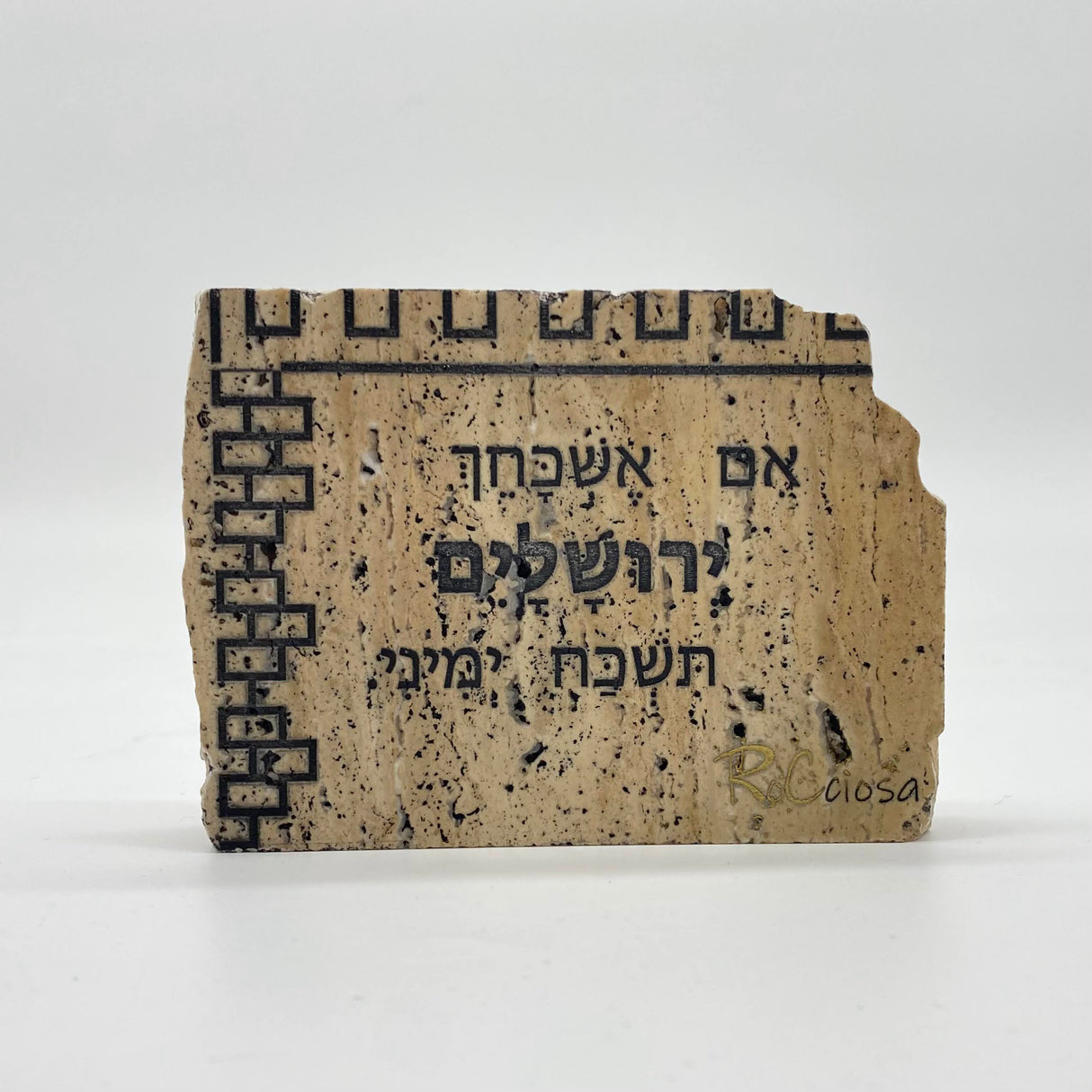 RoCciosa Im Eshkachech אם אשכחך ירושלים