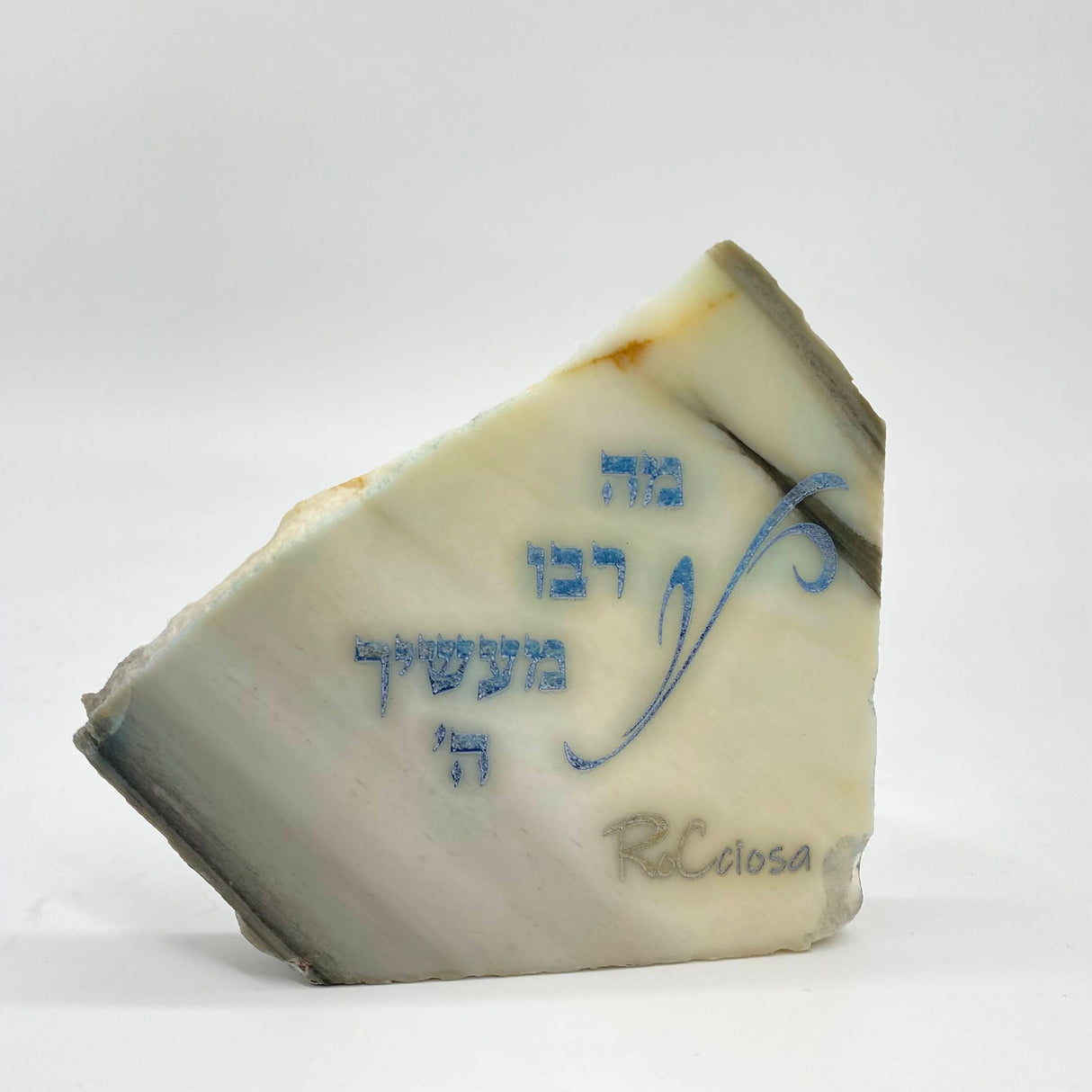 RoCciosa מה רבו מעשיך ה