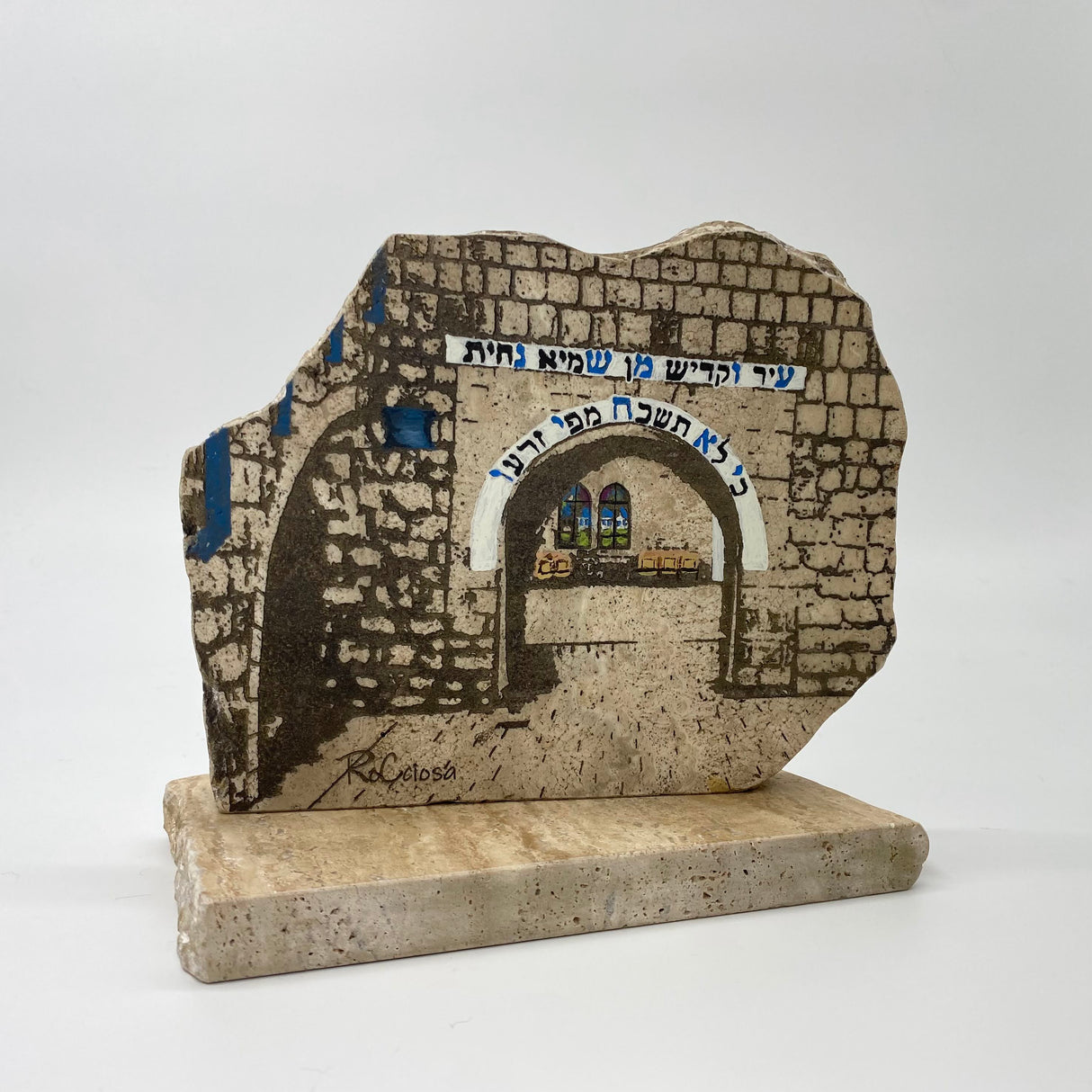 RoCciosa Meron Reb Shimon רבי שמעון בן יוחי רשב"י