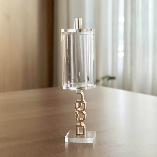 Lucite and Lasercut Besamim Box - LEHADAR