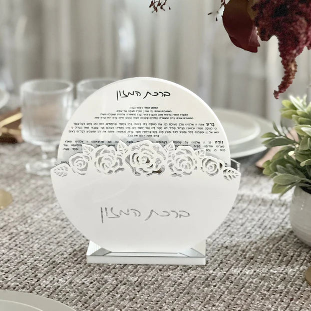 Lucite Round Bencher Set with Laser Cut Flowers - LEHADAR