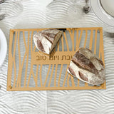 Glass and Mirror Zebra Style Laser Cut Challah Board