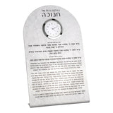 Pearl Lucite Hadlakos Neiros Shel Chanuka Display with Clock