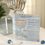 Lucite Painted Chanuka Block Display - LEHADAR