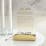 Lucite Hadlokas Neiros Tefillah with Metal Base