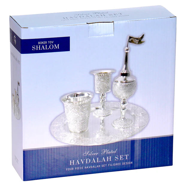 Havdalah Set Silver Plated Filigree Design - LEHADAR