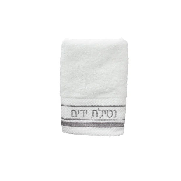 Hand Towel Netillas Yedayim