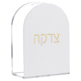 Lucite Tzedaka Box with Embroidered Leatherette Design - LEHADAR