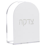 Lucite Tzedaka Box with Embroidered Leatherette Design - LEHADAR